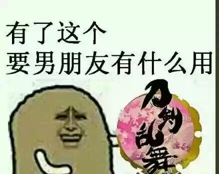 阵容刀剑乱舞(刀剑乱舞怎么玩)插图1 阵容刀剑乱舞(刀剑乱舞怎么玩)插图1