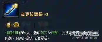 雷主天道排位阵容(零氪咸鱼最强阵容五红)插图2