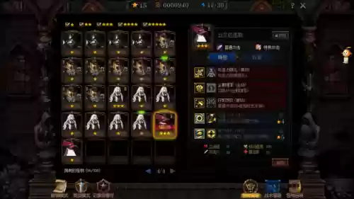 最强牛头阵容推荐(AFK Arena最强阵容)插图4