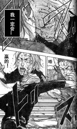 《热血高校2》完整版(热血高校1高清电影免费播放)插图7