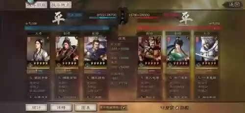 甘宁反击阵容(三国志战略版甘宁最强阵容)插图3