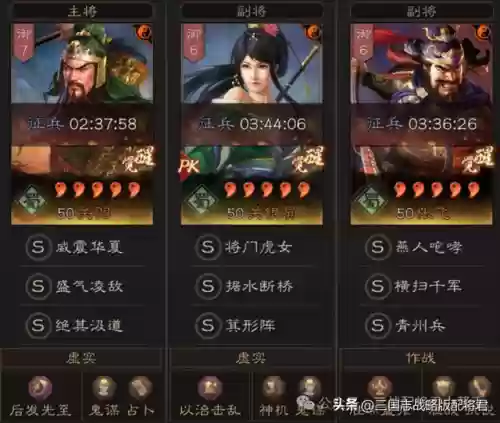 关羽姜维马超三国志阵容(三国志战略版马超T0最强阵容)插图1