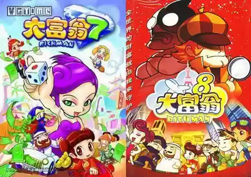 以前很火的大富翁游戏(大富翁安卓版单机版)插图21