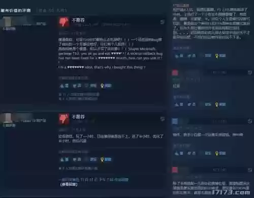 好玩又折磨人的阵容游戏(冷门但好玩的游戏)插图6 好玩又折磨人的阵容游戏(冷门但好玩的游戏)插图6