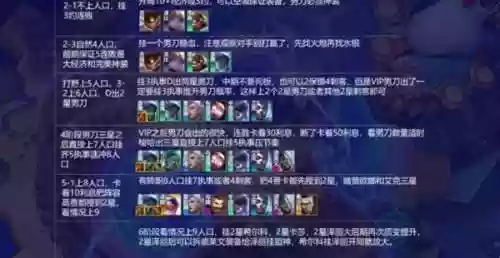 执事有哪些阵容装备(fgo目前最强阵容)插图1