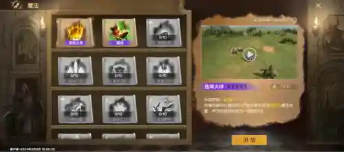 魔法门之英雄无敌1(英雄无敌在哪个平台下载)插图12