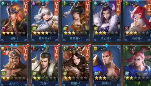 少年三国志群雄阵容0氪金(少年三国志玩什么阵营)