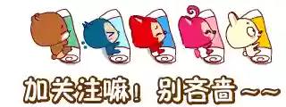 我们亲友团的阵容可强大(我的团长我的团阵容搭配攻略)