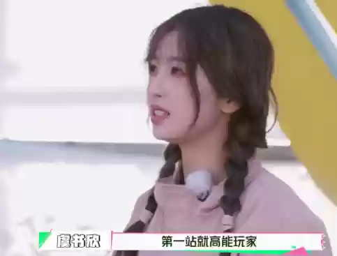 雪罐子阵容(雪刀群侠传阵容)插图5