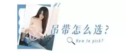 虎牙猫崽崽吊带磨牛奶(虎牙猫崽崽高级定制版看置顶)插图4