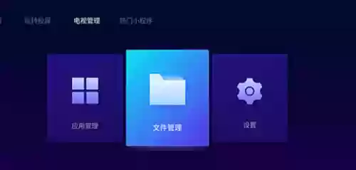 电视猫手机版(电视猫文案解说)插图1