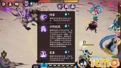 麒麟通杀阵容(麒麟弓怕什么阵容)