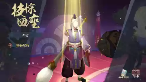 阴阳师如何发展好队友阵容(阴阳师智能组队阵容在哪)插图3