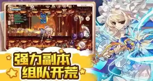 怎么快速去永恒岛(永恒岛银币哪里刷最快)插图6