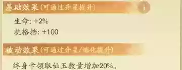 四级法宝合成材料摆放最新(梦幻法宝合成位置图)插图5 四级法宝合成材料摆放最新(梦幻法宝合成位置图)插图5
