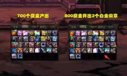 dnf净化书怎么获得(dnf净化装备最便宜方法)插图4 dnf净化书怎么获得(dnf净化装备最便宜方法)插图4