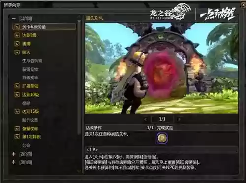龙之谷直升95级礼包(龙之谷回归官网领礼包)插图2