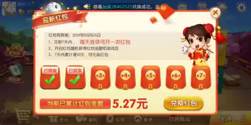 多乐贵阳捉鸡麻将(贵阳麻将教学新手入门)插图7