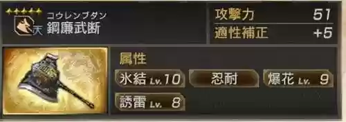 三国无双7甘宁武将阵容(三国志战略版吕蒙太史慈甘宁)插图7