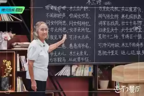 忘不了餐厅2阵容怎么选(忘不了餐厅在哪里拍摄)插图2