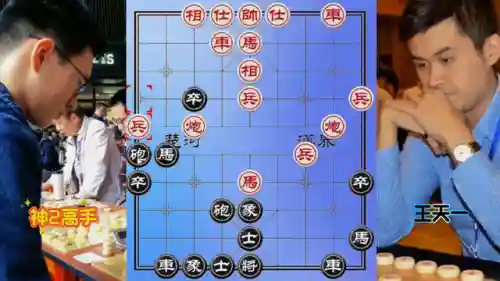 街头象棋顶级对弈阵容(象棋十大最厉害阵法图解)插图4