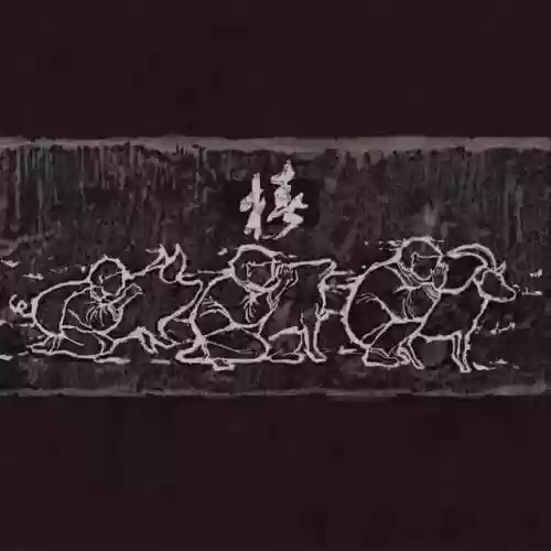 吹唢呐阵容(手机版唢呐模拟)插图7