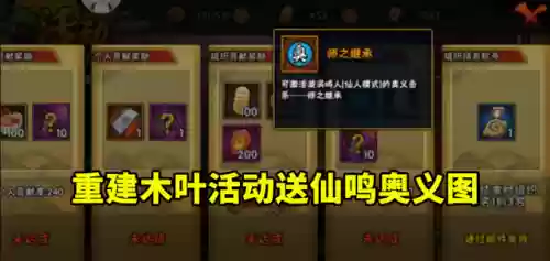 守护阵容好还是复仇阵容好(守护英雄传说阵容推荐最新)插图5