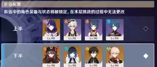 怪兽阵容12(奥特曼系列ol昭和最强阵容)插图4