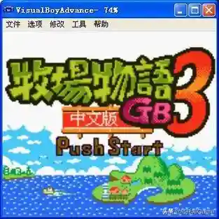 牧场物语系列大全(牧场物语下载手机版)插图42