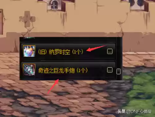 领主之塔史诗武器礼盒(法亚史诗领主荣誉好感作弊)插图1