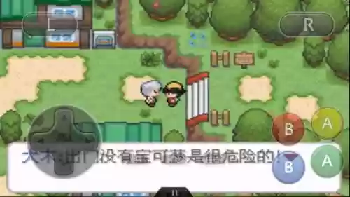 神奇宝贝最新版本游戏(口袋妖怪单机版游戏)