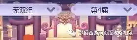 阵容控制分数(王者荣耀系数分怎么加战力)插图8
