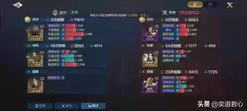 8级地守军阵容(部落八级最强阵型)插图2