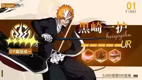 火影手游全明星大乱斗阵容(火影大乱斗破解版)插图3