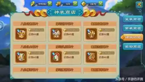 紫青双剑手游阵容搭配(亮剑手游最佳将领搭配)插图2