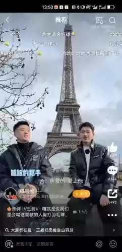 生涯编辑阵容(足球阵容编辑器)插图7