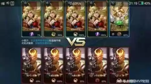 百年难遇的阵容推荐(王者荣耀最厉害的阵容)插图5