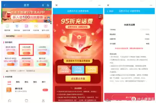 手游一折充值平台(折扣充值手游平台)插图5