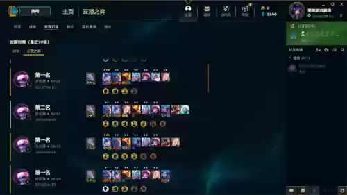 黎明阵容冷门(黎明前20分钟流派)