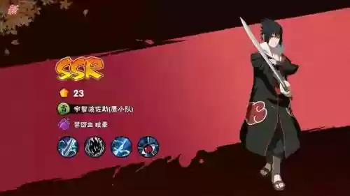 火影忍者手游粉丝阵容推荐(火影忍者火主平民最强阵容)插图3