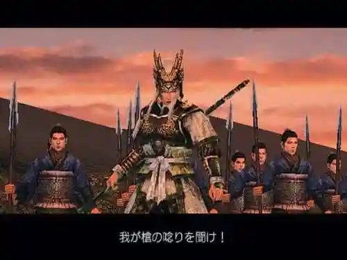 真三国无双4修罗模式(354修罗模式在哪建国最好)插图2