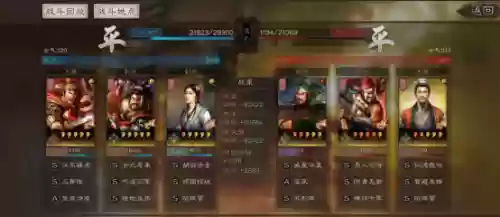 孙坚三式阵容(孙坚t0阵容搭配)插图8