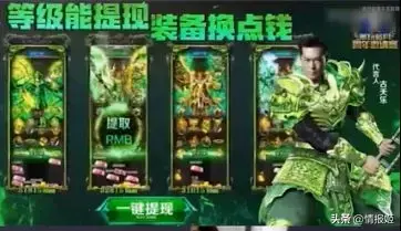 谢霆锋代言的传奇游戏(甄子丹代言的传奇游戏叫什么)插图22
