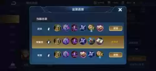 阴阳师正式服法师阵容选择(重生无心法师之阴阳师)插图6