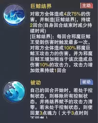 梦境保卫战第3天阵容搭配(梦幻模拟战平民能玩到后期的阵容)插图32