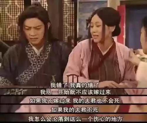 武林外传评价(武林外传深度解析)插图3