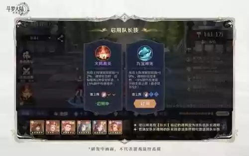 邪月阵容没有鬼魅怎么办(魂师对决邪月阵容搭配)插图2