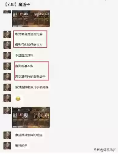 程昱孙尚香华佗三势阵容(s3程昱三势完美阵容)