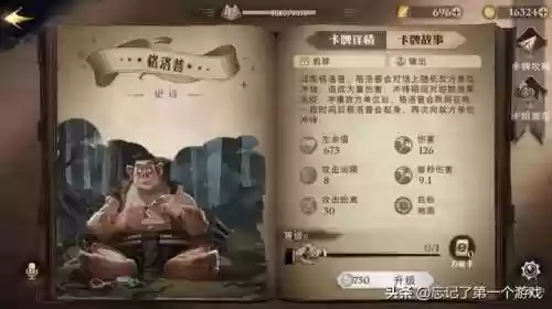 哈利波特手游萌新阵容搭配(哈利波特手游还有人玩吗)插图6