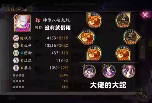 终焉降临决战阵容推荐(终焉誓约后期最强阵容)插图3